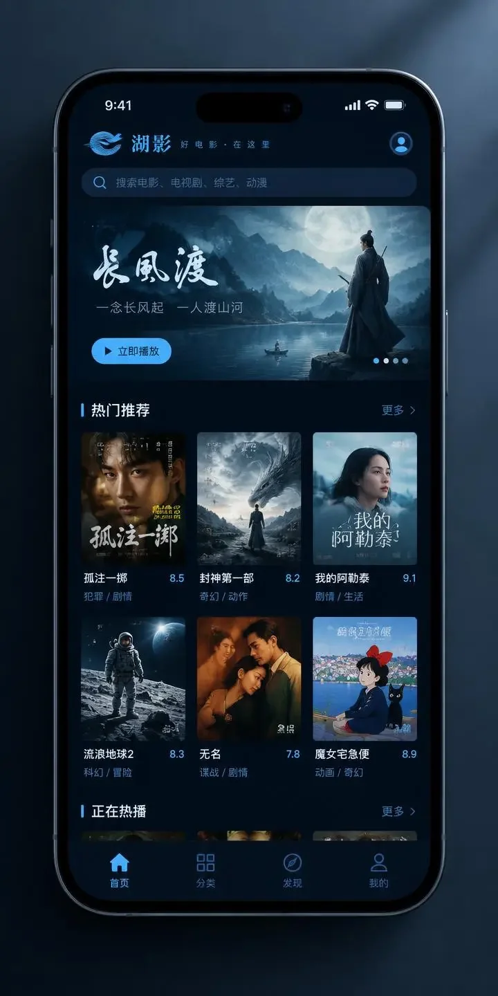 短剧在线APP - 悬疑短剧在线观看 短剧在线APP界面展示,深色悬疑风格短剧列表